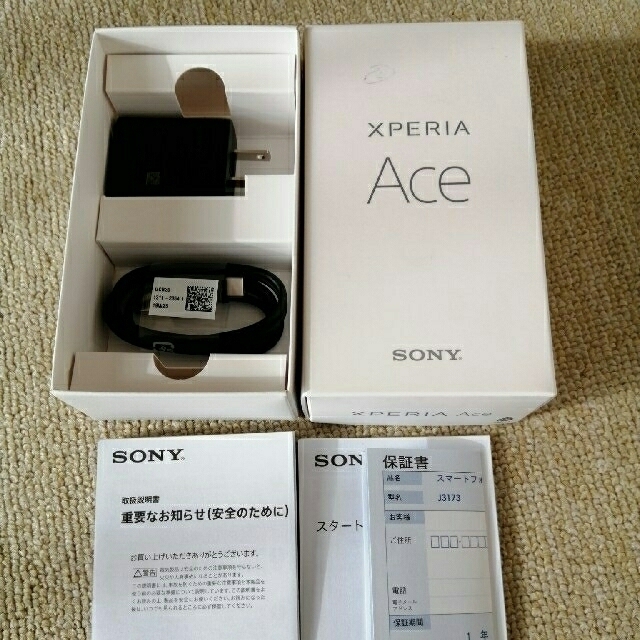 SONY(ソニー)のSONY XPERIA Ace　付属品、カバーとフイルム スマホ/家電/カメラのスマートフォン/携帯電話(スマートフォン本体)の商品写真