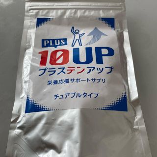 10UPプラステンアップ　サンテミナ(その他)