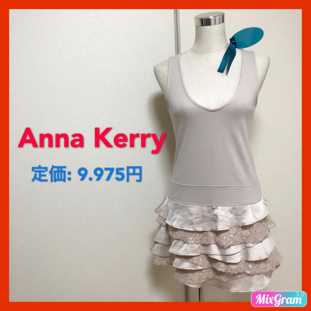 定価9.975円✨Anna Kerry ミニワンピース✨