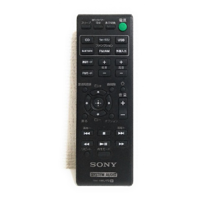 SONY(ソニー)のSONY　純正リモコン　rm-amu172 スマホ/家電/カメラのオーディオ機器(スピーカー)の商品写真