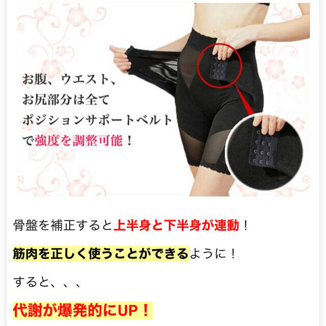 エアリーキュット　XLサイズ コスメ/美容のダイエット(エクササイズ用品)の商品写真