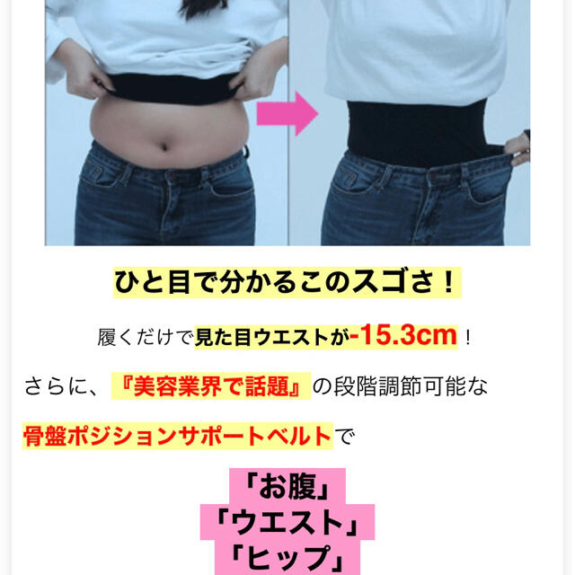 エアリーキュット　XLサイズ コスメ/美容のダイエット(エクササイズ用品)の商品写真