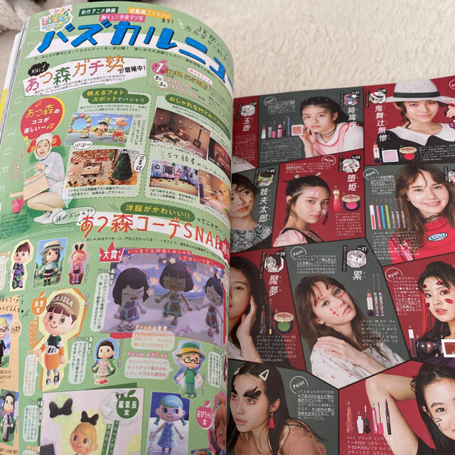 Seventeen 雑誌 Seventeen セブンティーン 9月号 雑誌付録なしの通販 By デイジー S Shop プロフ必読 セブンティーンならラクマ Seventeen 雑誌 Seventeen セブンティーン 9月号 雑誌付録なしの通販 By デイジー S Shop プロフ必読 セブンティーンならラクマ