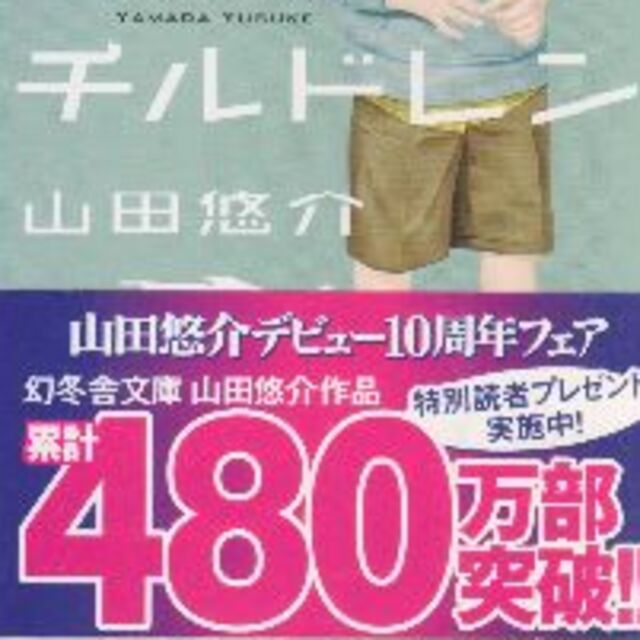 レンタル チルドレンの通販 By Akko S Shop ラクマ レンタル チルドレンの通販 By Akko S Shop ラクマ
