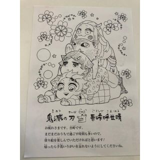入手困難セット!鬼滅の刃 最終巻23 特装版フィギュア付き&煉獄0巻 塗り絵 入手困難セット!鬼滅の刃 最終巻23 特装版フィギュア付き&煉獄0巻 塗り絵