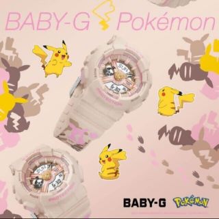 ポケモンの通販 68点 メンズ お得な新品 中古 未使用品のフリマならラクマ ポケモンの通販 68点 メンズ お得な新品 中古 未使用品のフリマならラクマ