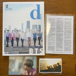 ボウダンショウネンダン(防弾少年団(BTS))のBTS Dicon BEHIND THE SCENE 写真集(その他)