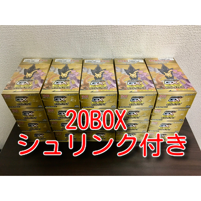 ポケモン - 【新品未開封】ポケモンカードゲーム タッグオールスターズ 20BOX