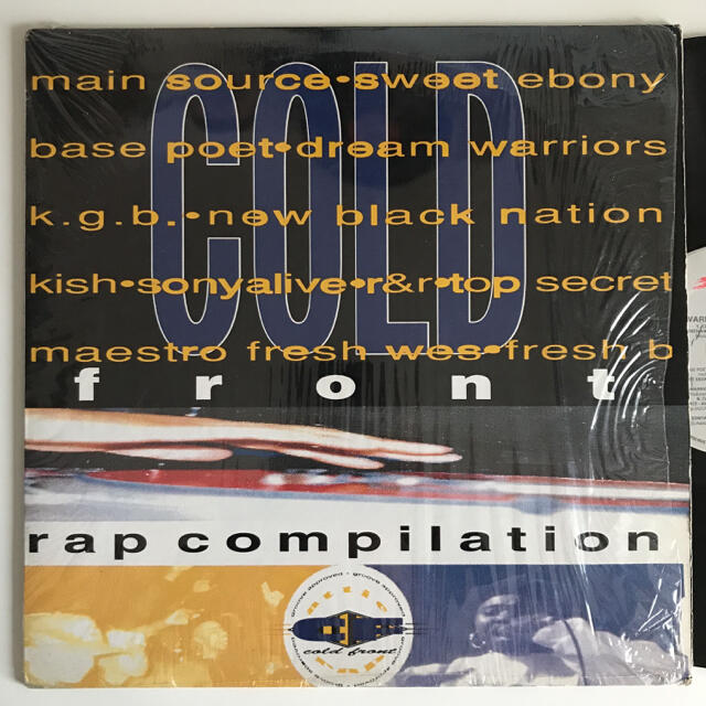 Various - Cold Front Rap Compilationmid90s