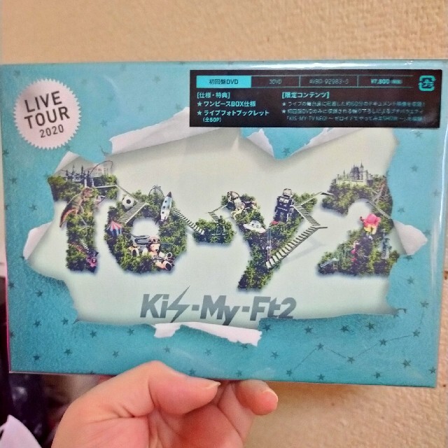 Kis-My-Ft2(キスマイフットツー)のキスマイDVD エンタメ/ホビーのDVD/ブルーレイ(ミュージック)の商品写真