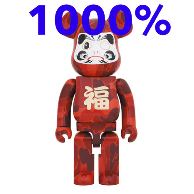 BE@RBRICK BAPE 達磨 1000%