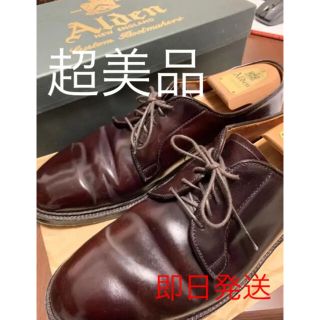 オールデン(Alden)の☆最高級 Alden オールデン バーガンディ 990 コードバン(ドレス/ビジネス)