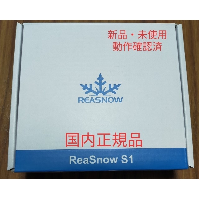 ReaSnow S1　ゲーミングコンバーター　国内正規品　新品未使用　動作確認済