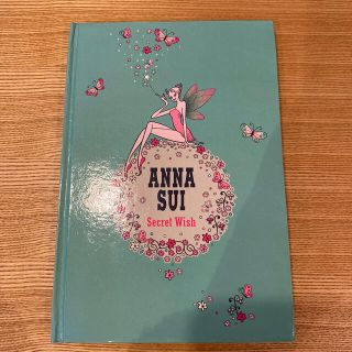 アナスイ(ANNA SUI)の未使用☆アナスイ　SecretWish ノート　メモ　(ノート/メモ帳/ふせん)