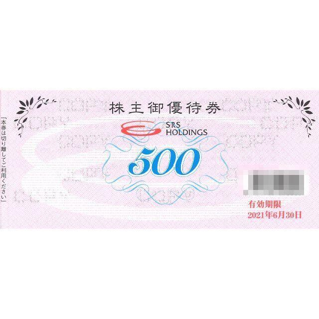 SRS 株主優待 12000円分(500円券 × 24枚)/和食さと SRS 株主優待 12000円分(500円券 × 24枚)/和食さと