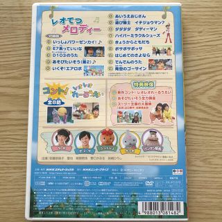 ※たぬきち様専用※「おとうさんといっしょ」青空のゴーサイン! DVD