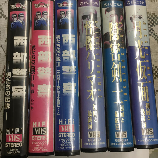 VHSビデオテープとデッキ