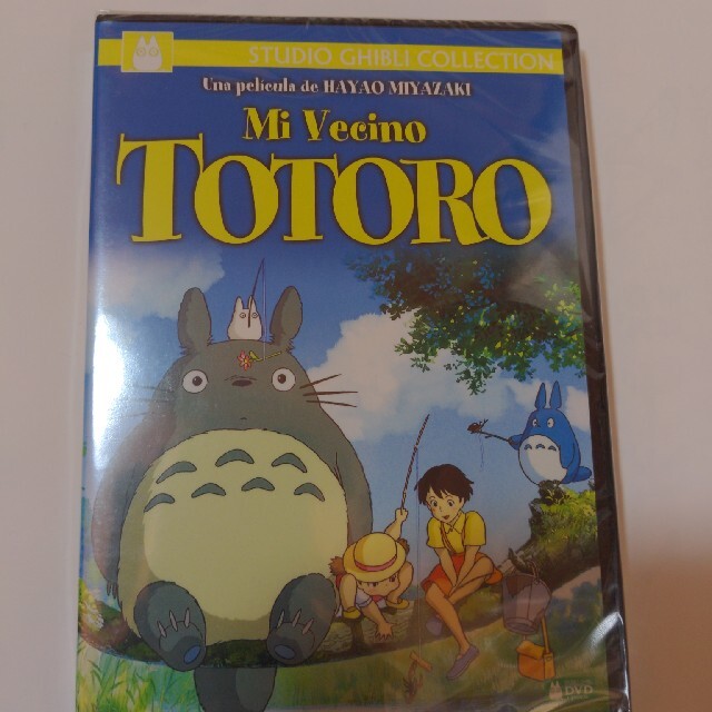 となりのトトロ スペイン国輸入dvdの通販 By Kstone S Shop ラクマ となりのトトロ スペイン国輸入dvdの通販 By Kstone S Shop ラクマ