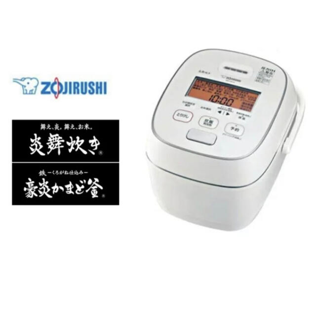 象印 炊飯器 NW-PS10-WZ | www.fk-wurfscheibe.de