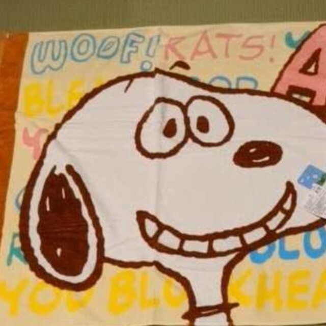 Snoopy スヌーピー Bigバスタオル 大判 の通販 By ぬぅぴぃのおみせ スヌーピーならラクマ Snoopy スヌーピー Bigバスタオル 大判 の通販 By ぬぅぴぃのおみせ スヌーピーならラクマ