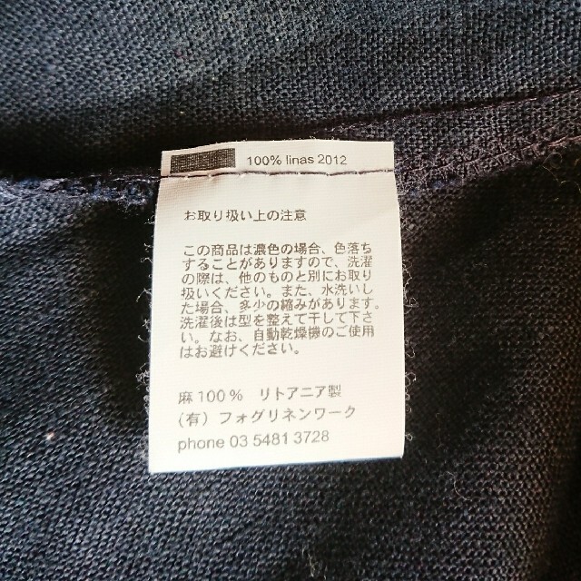 fog linen work(フォグリネンワーク)のFLW/ワンピース/フォーマル/リネン レディースのワンピース(ひざ丈ワンピース)の商品写真