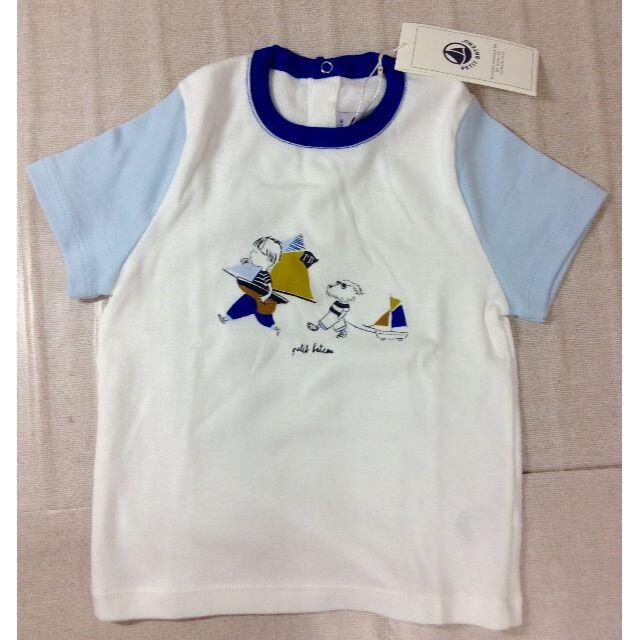 PETIT BATEAU(プチバトー)の【新品】プチバトー　半袖Tシャツ　24m　86cm　★02YE02051157 キッズ/ベビー/マタニティのベビー服(~85cm)(Ｔシャツ)の商品写真