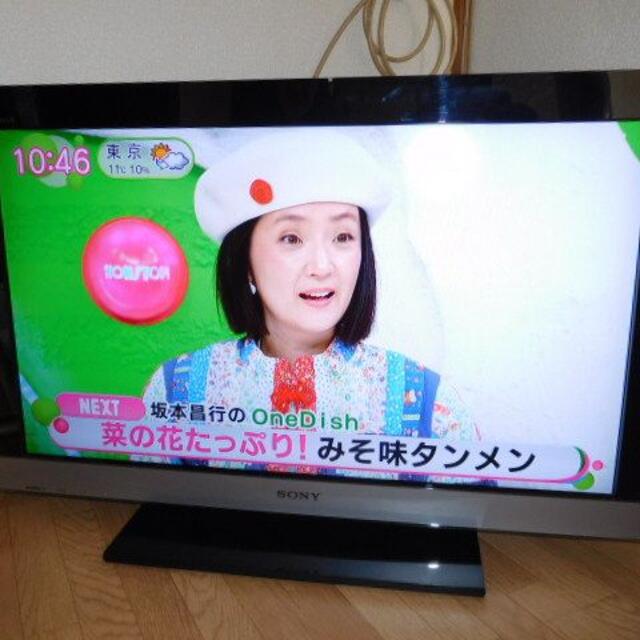 SONY - SONY ソニー　BRAVIA　32V型 液晶テレビ KDL-32EX300