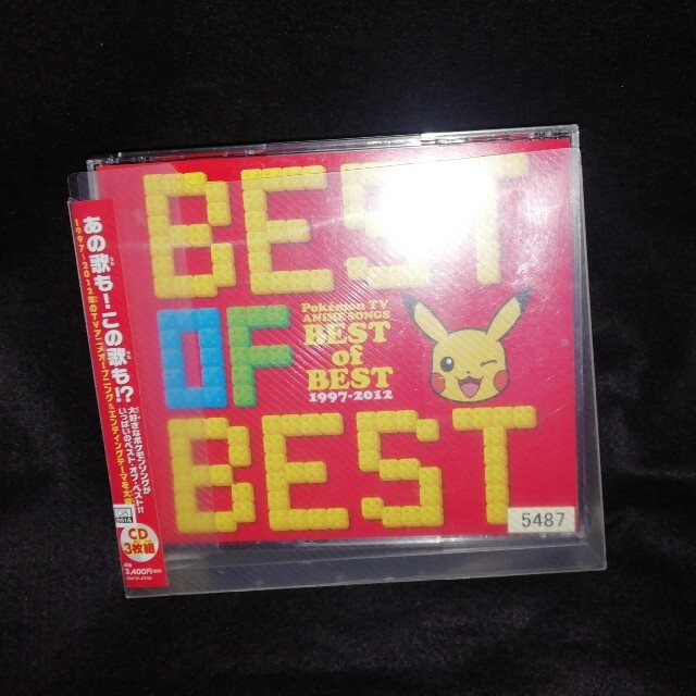 ポケモン ポケモンtvアニメ主題歌 Best Of Best 1997 12の通販 By Happy Circle ポケモンならラクマ