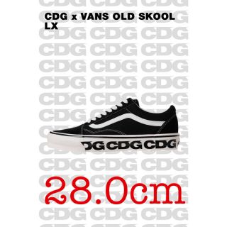 コムデギャルソン(COMME des GARCONS)のCDG x VANS OLD SKOOL LX 28.0cm(スニーカー)