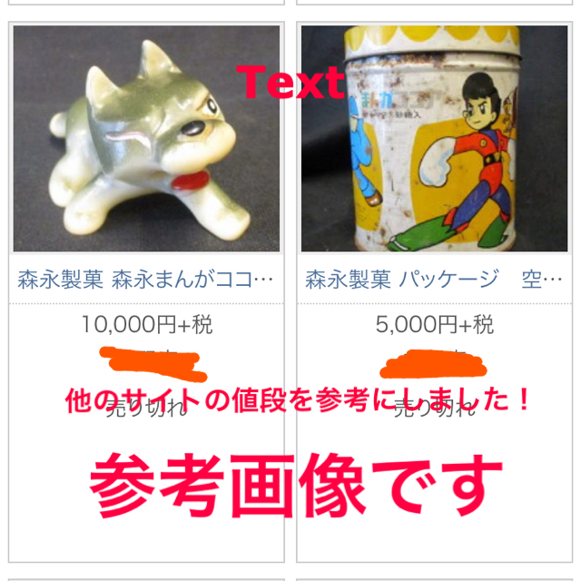 超レア)狼少年ケン ソフビ 人形 3体の通販 by Oshop|ラクマ 超レア)狼少年ケン ソフビ 人形 3体の通販 by Oshop|ラクマ