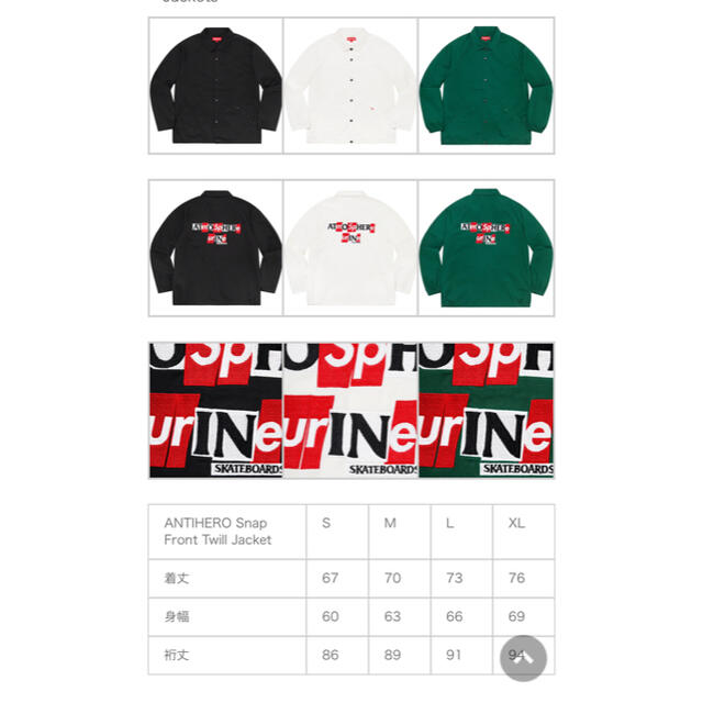 Supreme(シュプリーム)のSupreme ANTIHERO Snap Front Twill Jacket メンズのジャケット/アウター(ブルゾン)の商品写真