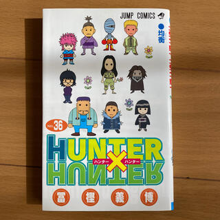 Hunter Hunterの通販 2 000点以上 エンタメ ホビー お得な新品 中古 未使用品のフリマならラクマ