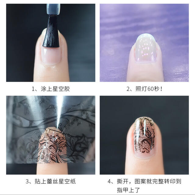 転写ホイルが綺麗に貼れる専用ジェル　8ml コスメ/美容のネイル(ネイル用品)の商品写真