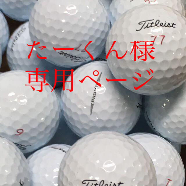 最大52%オフ! たーくん様専用 asakusa.sub.jp