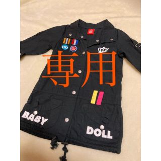 ベビードール(BABYDOLL)のベビードール　トレンチコート風　100センチ(コート)