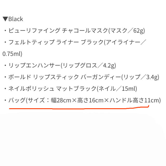 N°21(ヌメロヴェントゥーノ)のN°21 × ayako 阪急限定バッグ レディースのバッグ(ハンドバッグ)の商品写真