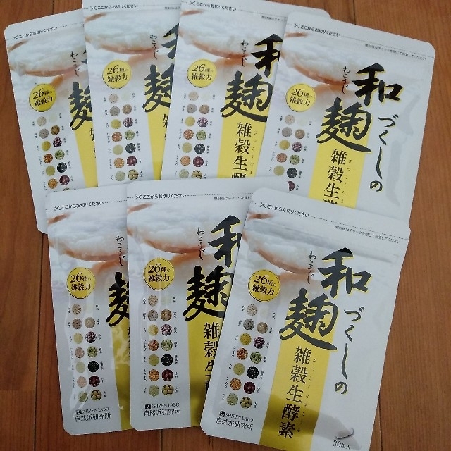 和麹づくしの雑穀生酵素 30粒入 ×7 escolalf.com.br