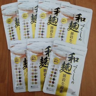 和麹づくしの雑穀生酵素 30粒入 ×7(ダイエット食品)