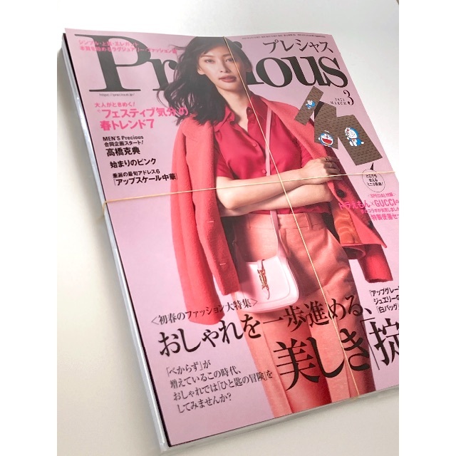 Gucci(グッチ)の付録&雑誌 Precious プレシャス 3月号 ドラえもん×ＧＵＣＣＩ 便箋 エンタメ/ホビーの雑誌(ファッション)の商品写真