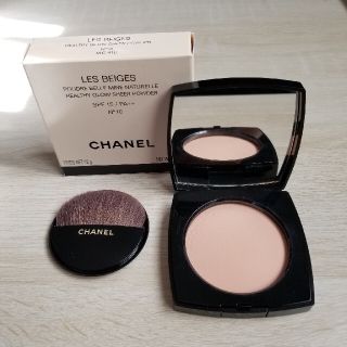 シャネル(CHANEL)のCHANEL レ　ベージュ　プードゥル　ベルミン　No10(フェイスパウダー)