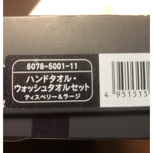 期間限定値下げ　ラルフローレン　タオルセット　2箱 3