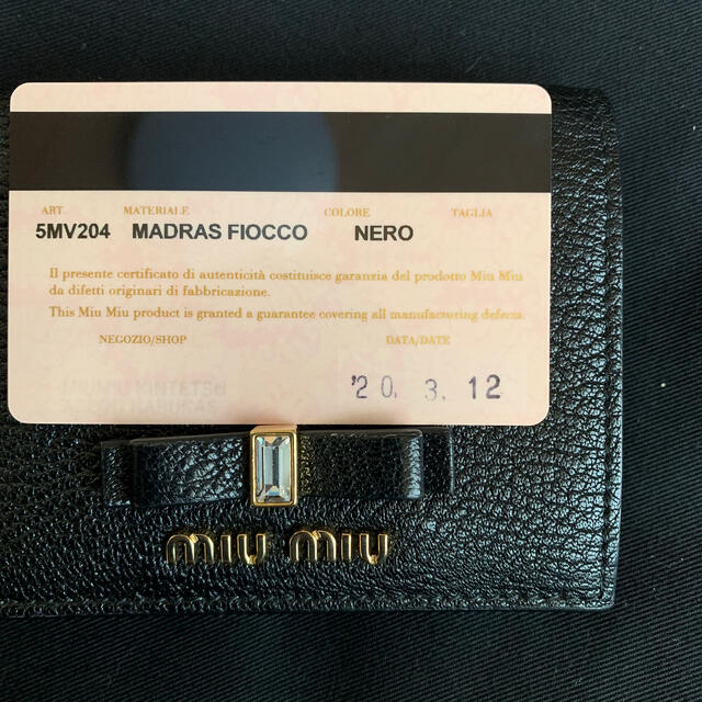 miumiu(ミュウミュウ)のMIUMIU財布 レディースのファッション小物(財布)の商品写真