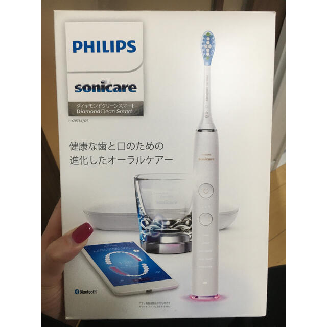 PHILIPS(フィリップス)のフィリップス　ダイヤモンドクリーン スマホ/家電/カメラの美容/健康(電動歯ブラシ)の商品写真