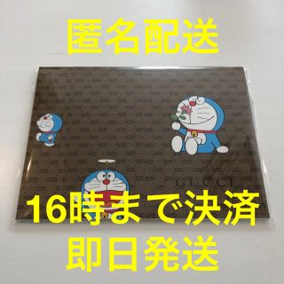 グッチ(Gucci)の付録のみ【新品】ドラえもん GUCCI コラボ 便箋 Precious(キャラクターグッズ)