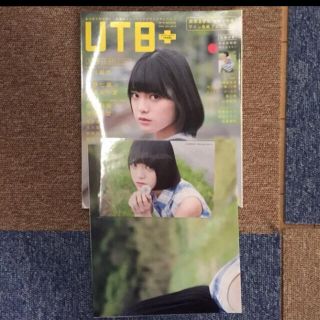 ケヤキザカフォーティーシックス(欅坂46(けやき坂46))の平手友梨奈 UTB＋32 イベント　会場　限定　特典 初期　ポストカード 生写真(女性アイドル)