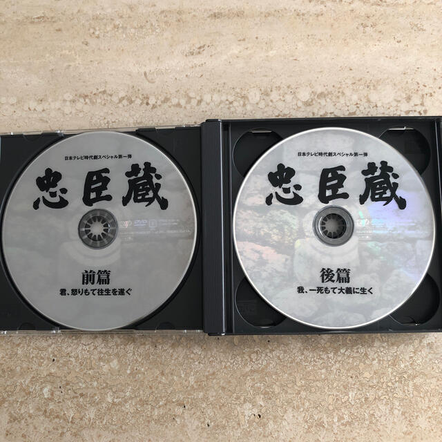 【帯付】忠臣蔵 DVD 1