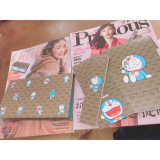 ショウガクカン(小学館)のPrecious3月号＆Oggi3月号　付録ドラえもん×GUCCI(ファッション/美容)