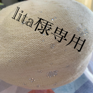 アンテプリマ(ANTEPRIMA)のアンテプリマ　ビジューキラキラベレー帽✨(ハンチング/ベレー帽)