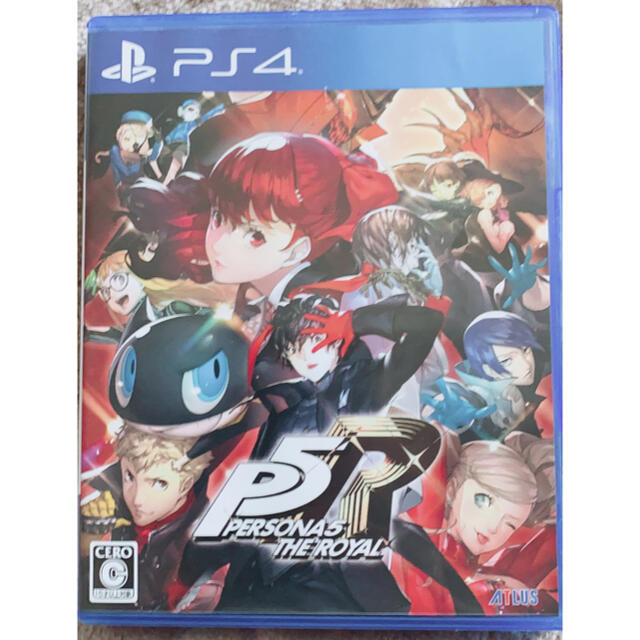 ペルソナ5 ザ・ロイヤル PS4