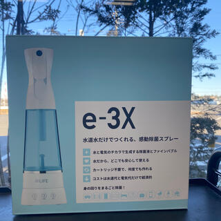e3x(置物)